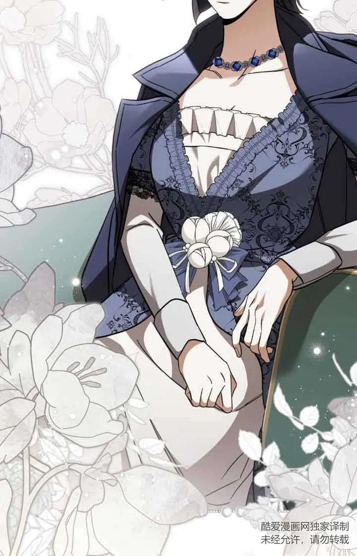 救援方程式 - 第07话 - 第26张图