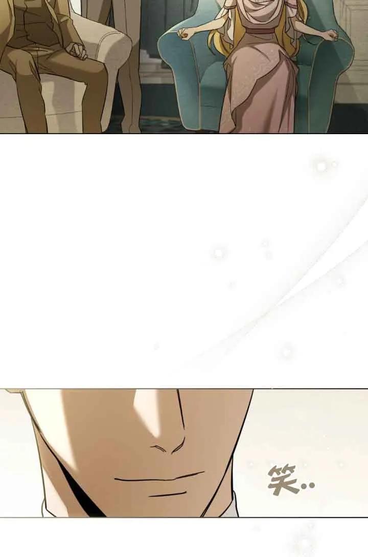 救援方程式 - 第07话 - 第48张图