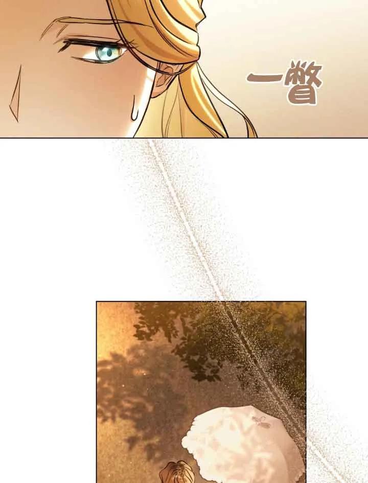 救援方程式 - 第08话 - 第7张图