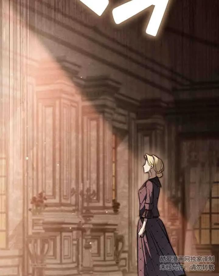 救援方程式 - 第08话 - 第62张图