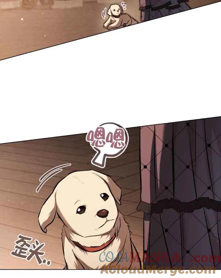 救援方程式 - 第08话 - 第63张图