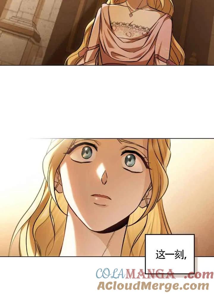 救援方程式 - 第08话 - 第36张图