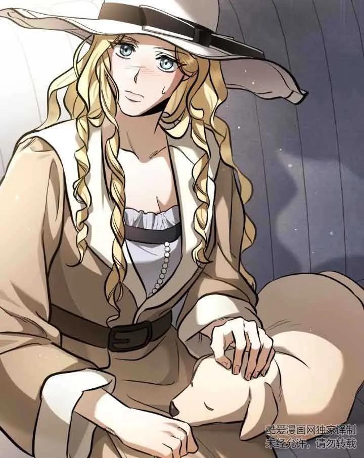 救援方程式 - 第08话 - 第77张图