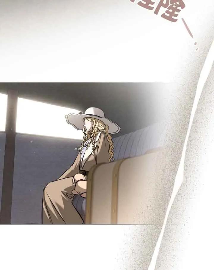 救援方程式 - 第08话 - 第74张图