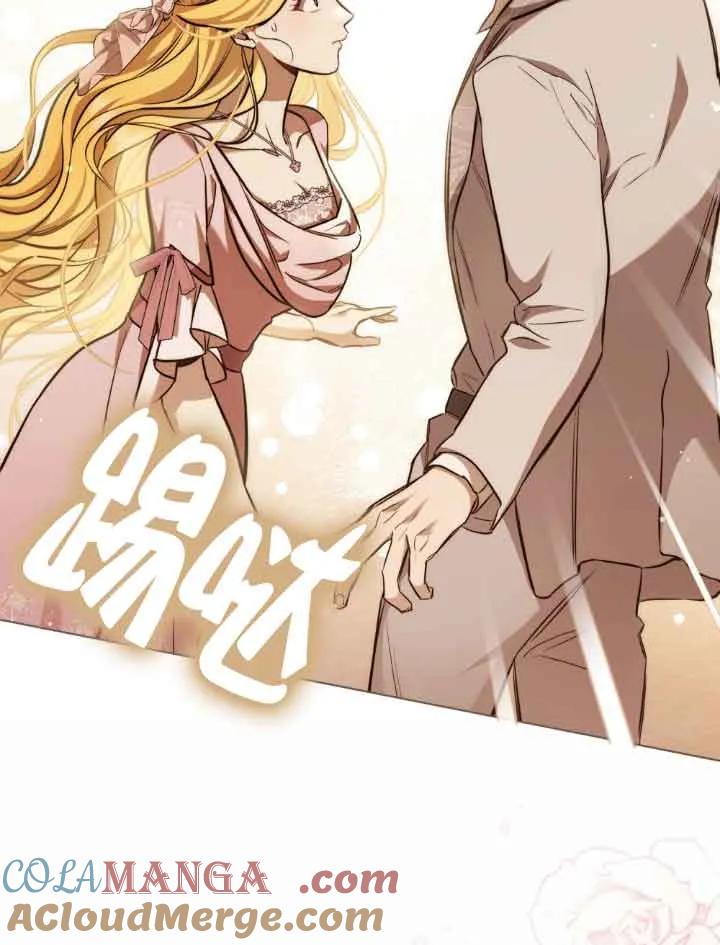 救援方程式 - 第08话 - 第3张图