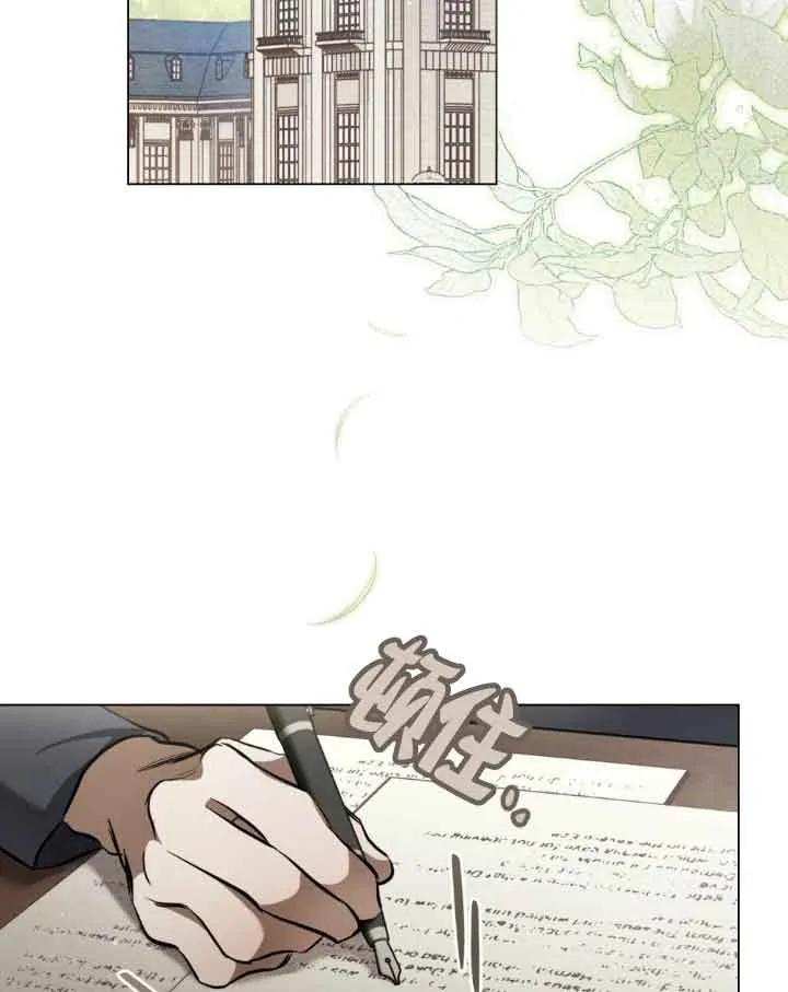 救援方程式 - 第08话 - 第68张图