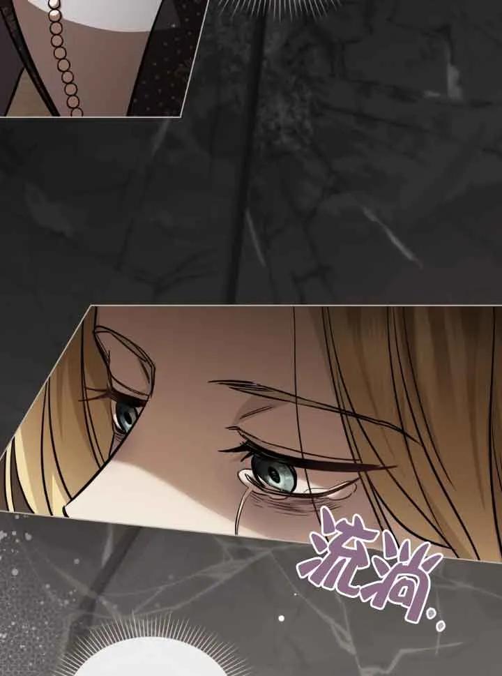 救援方程式 - 第08话 - 第50张图