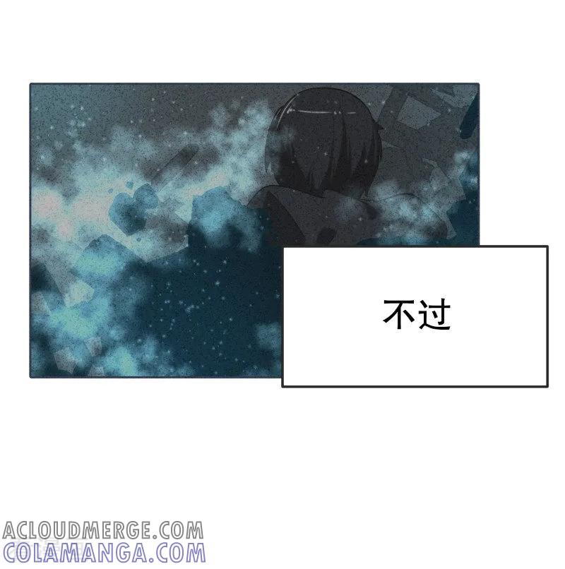 《就这样成了魔王_!》第1话 正经的前景提要 第25页