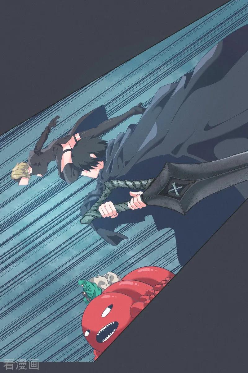 《就这样成了魔王_!》第1话 正经的前景提要 第8页
