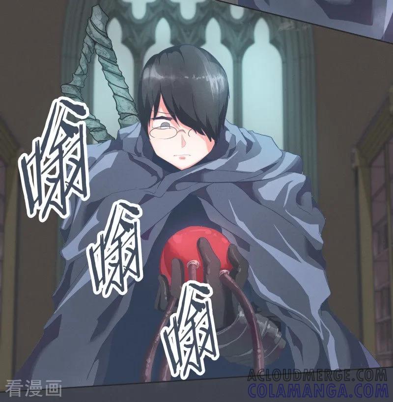 《就这样成了魔王_!》第1话 正经的前景提要 第5页
