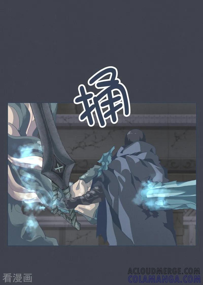 《就这样成了魔王_!》第1话 正经的前景提要 第13页