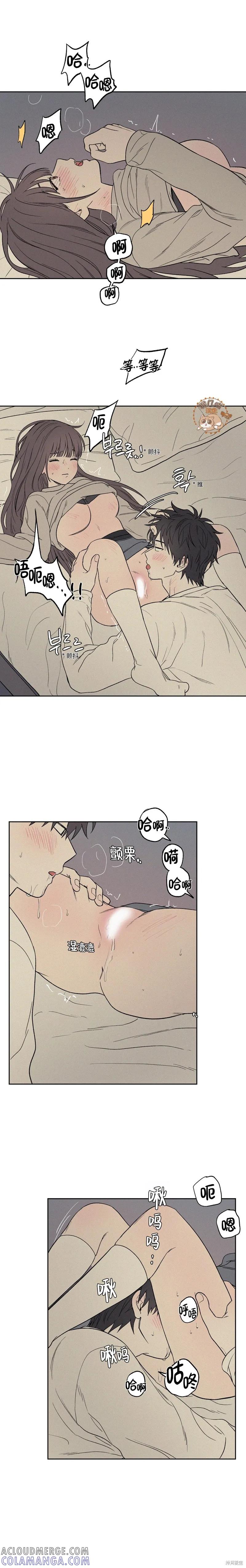 3XLOVE 第11话 第19页