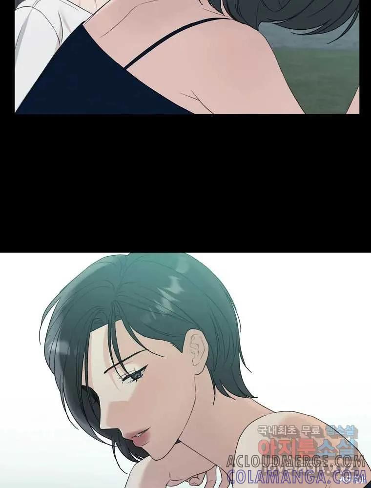 不可为之事 第17话 第58页