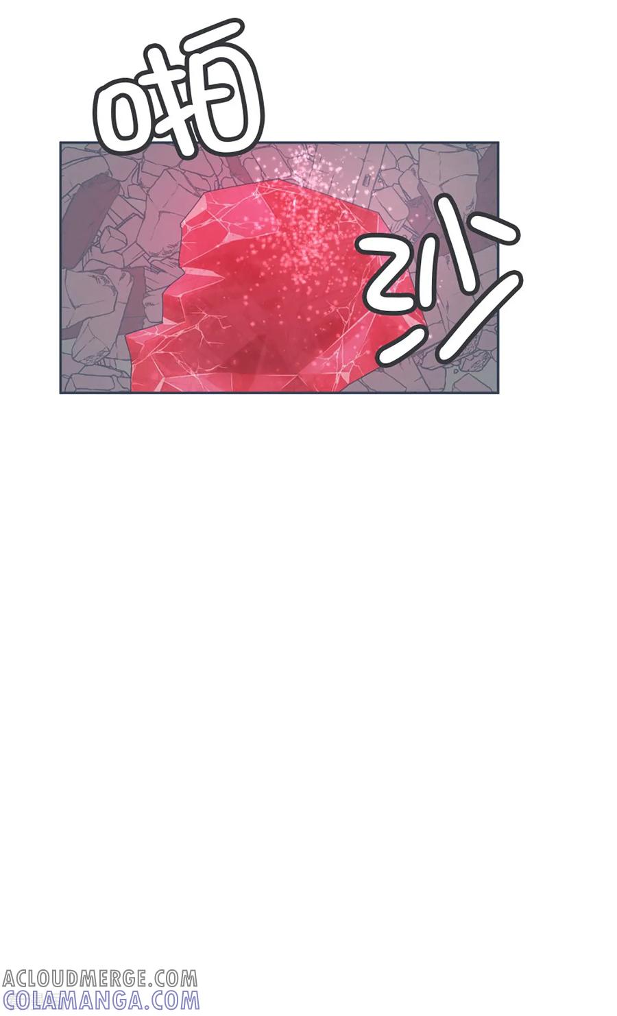 《就这样成了魔王_!》第2话 士别三日 第21页