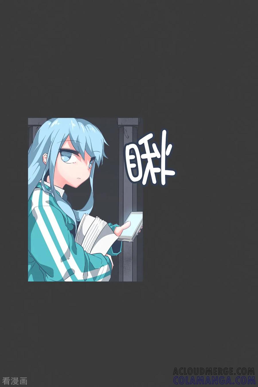 《就这样成了魔王_!》第3话 第二圣剑 第3页