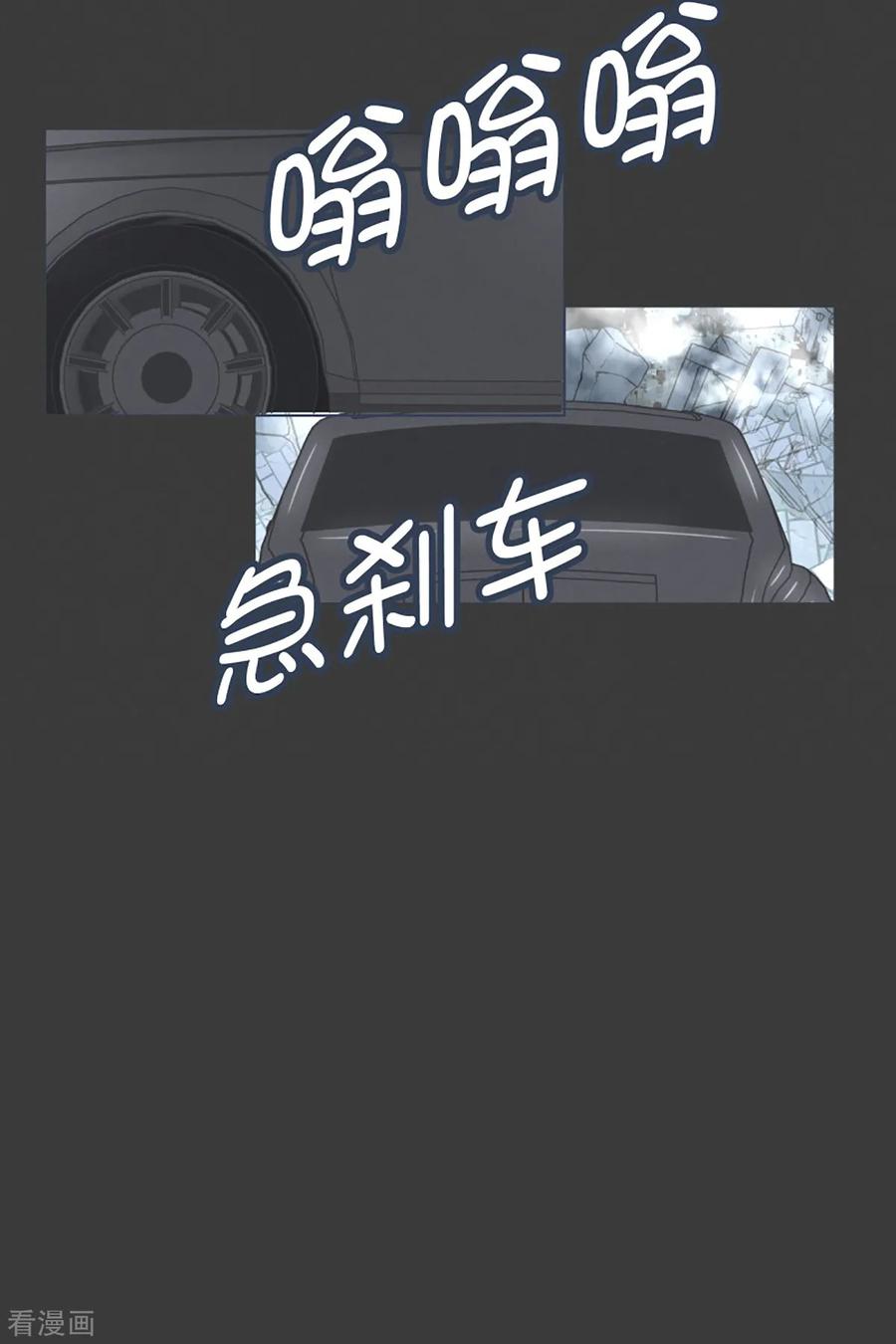 《就这样成了魔王_!》第3话 第二圣剑 第18页