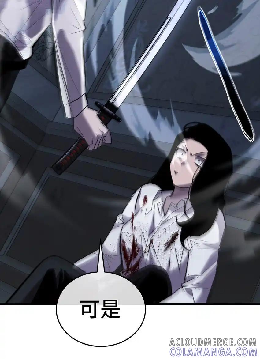 《多罗罗 Re：Verse》34 第三十四话 第25页