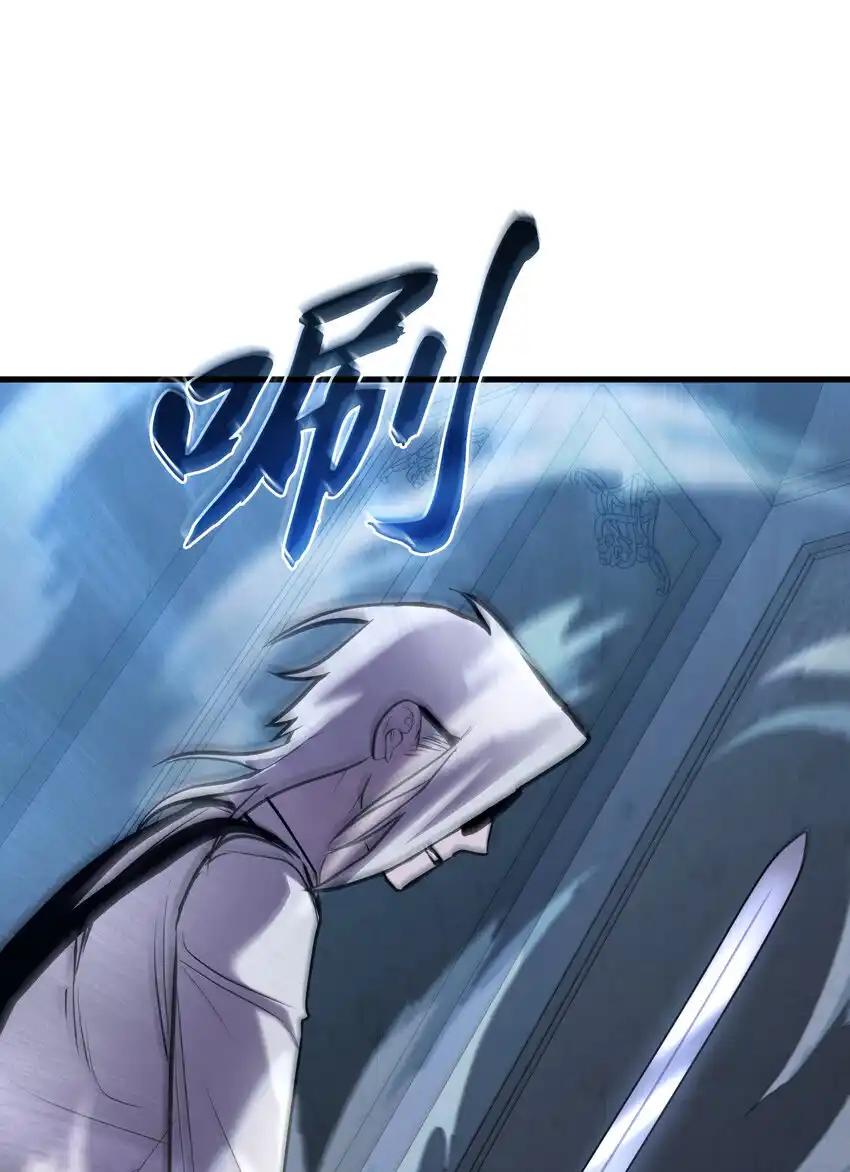 《多罗罗 Re：Verse》34 第三十四话 第24页