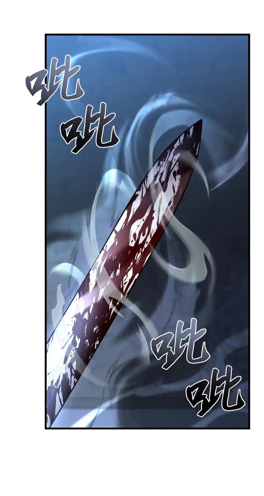 《多罗罗 Re：Verse》34 第三十四话 第23页