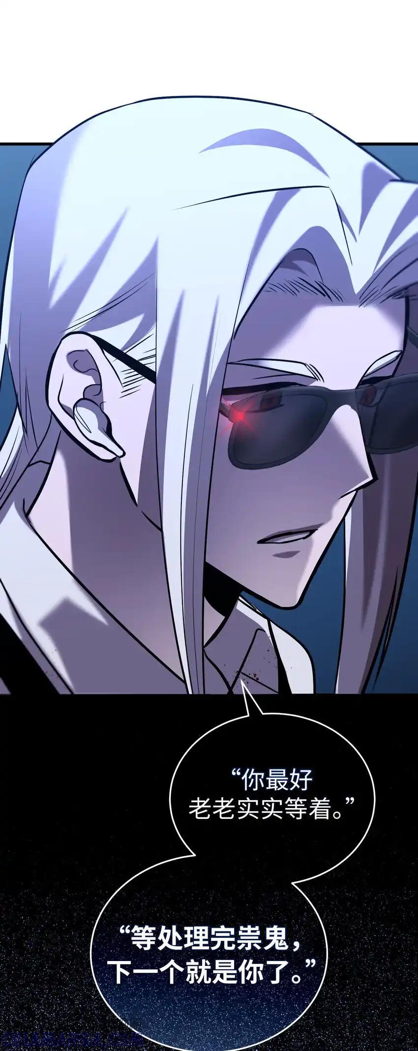 《多罗罗 Re：Verse》34 第三十四话 第28页