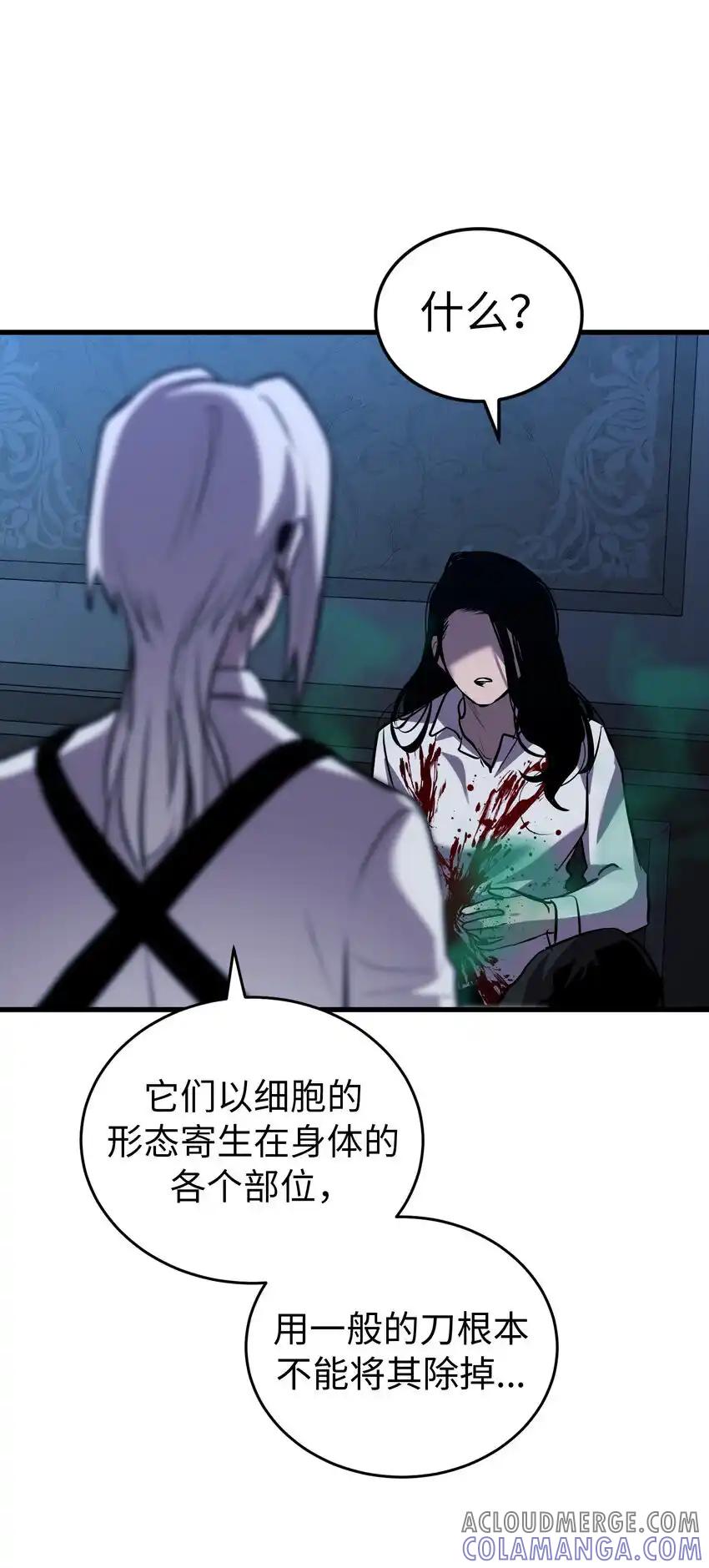 《多罗罗 Re：Verse》34 第三十四话 第22页