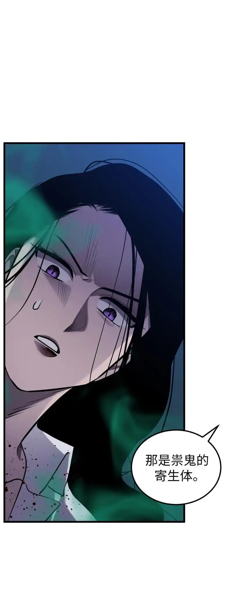 《多罗罗 Re：Verse》34 第三十四话 第21页