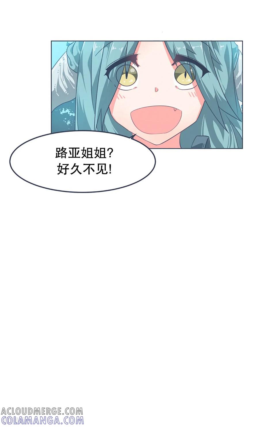 《就这样成了魔王_!》第4话 万物皆可萌 第27页