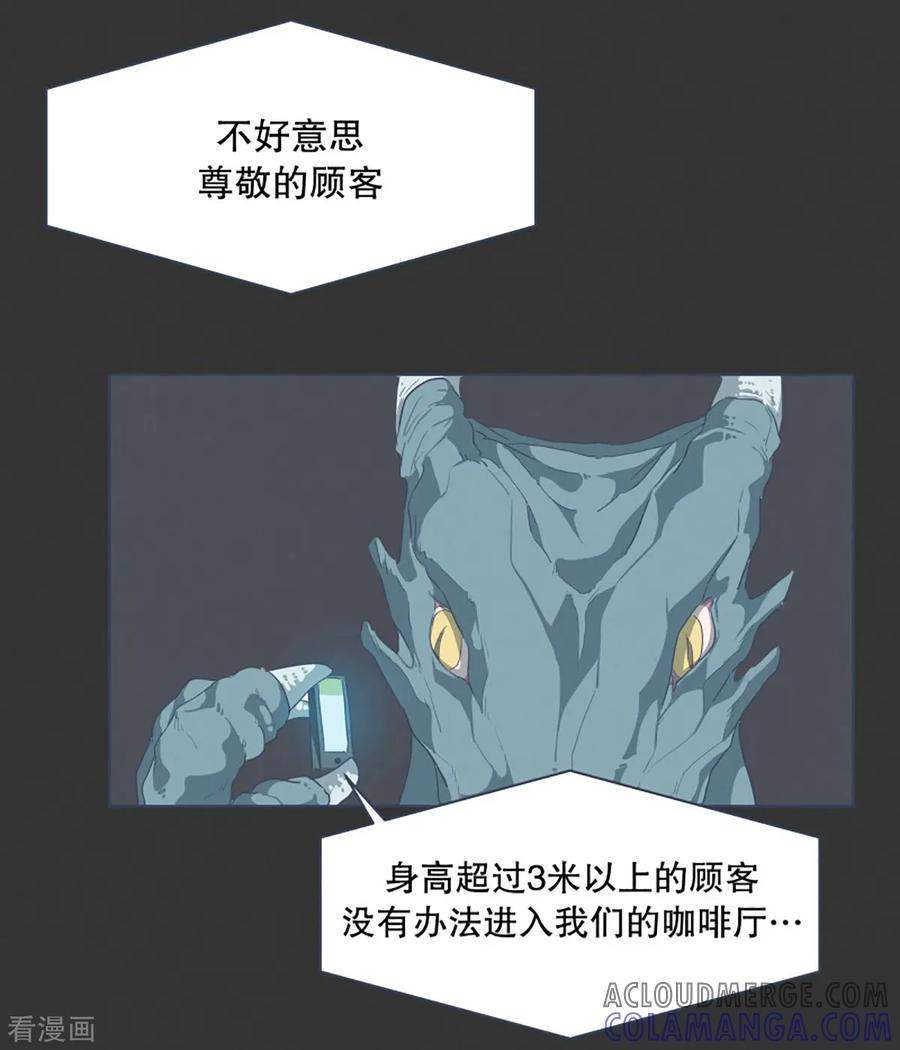《就这样成了魔王_!》第5话 成为美少女吧 第11页