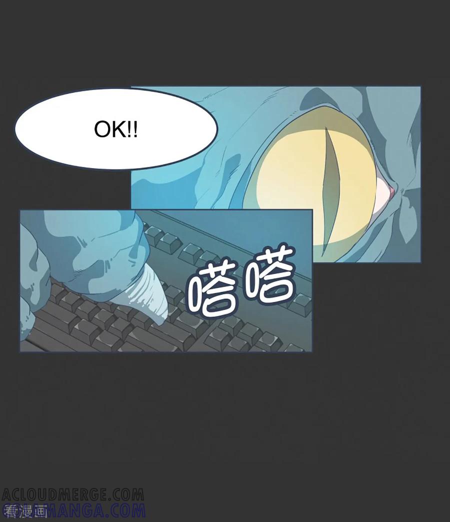 《就这样成了魔王_!》第5话 成为美少女吧 第7页