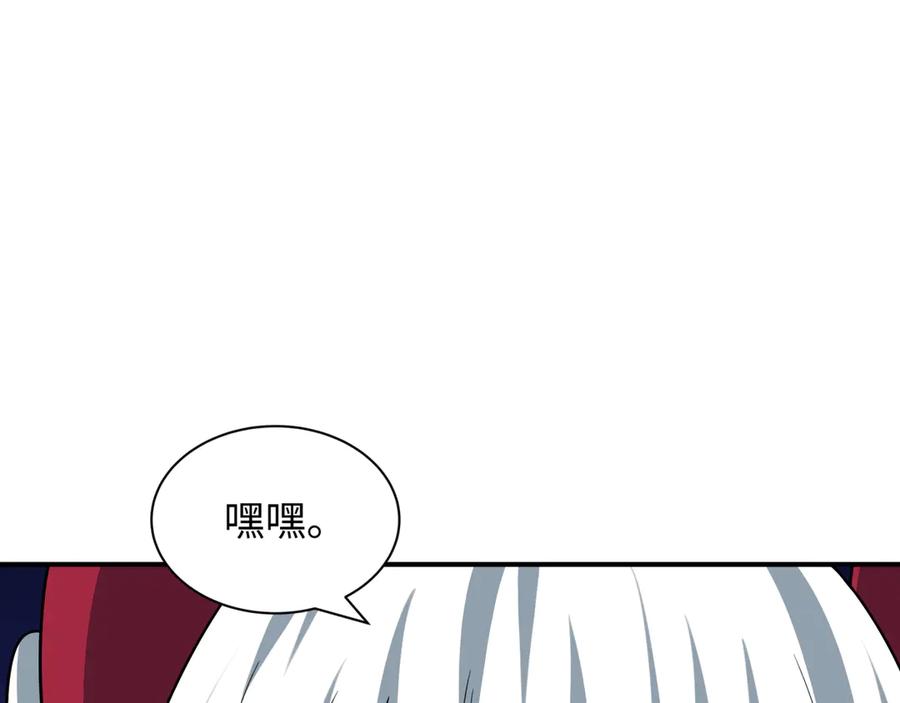 全球诡异时代 第496话 扶桑篇-游戏结束！ 第147页