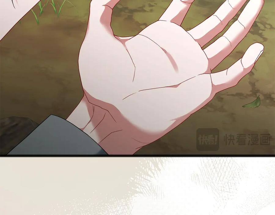 《以使者之名》第66话 邀约 第176页