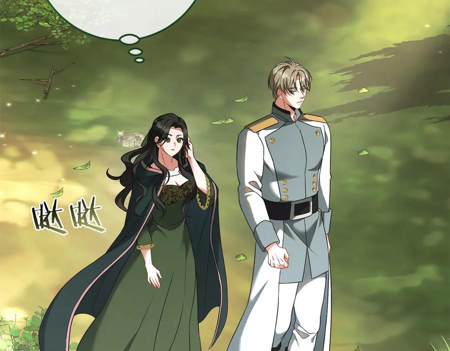 《以使者之名》第66话 邀约 第82页