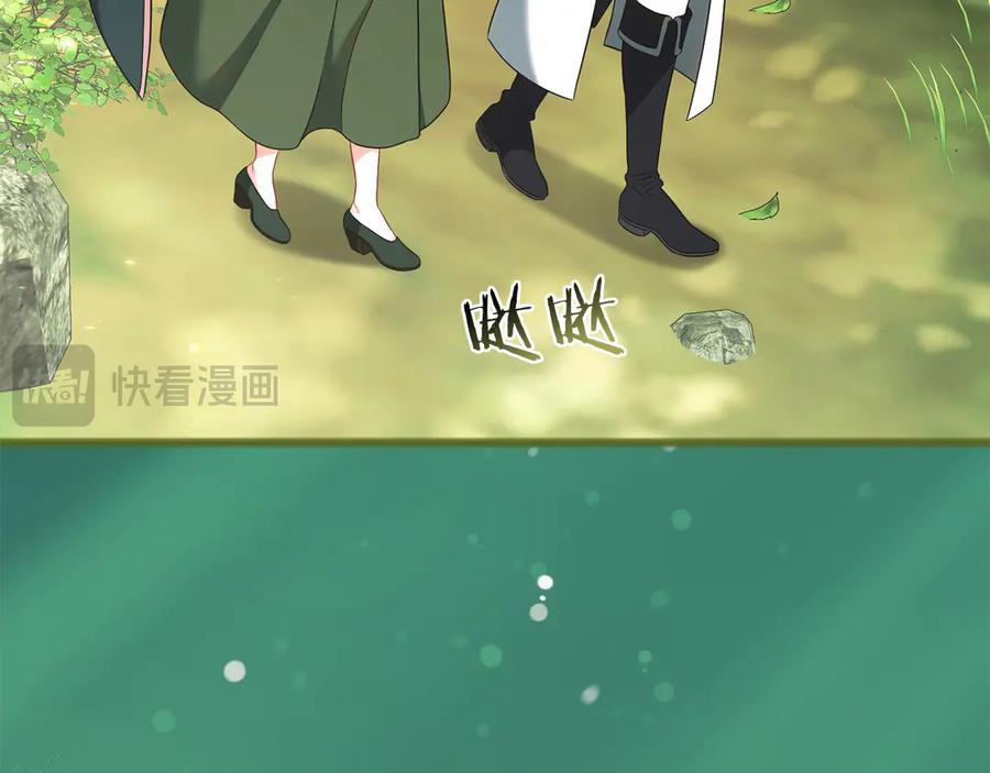 《以使者之名》第66话 邀约 第83页