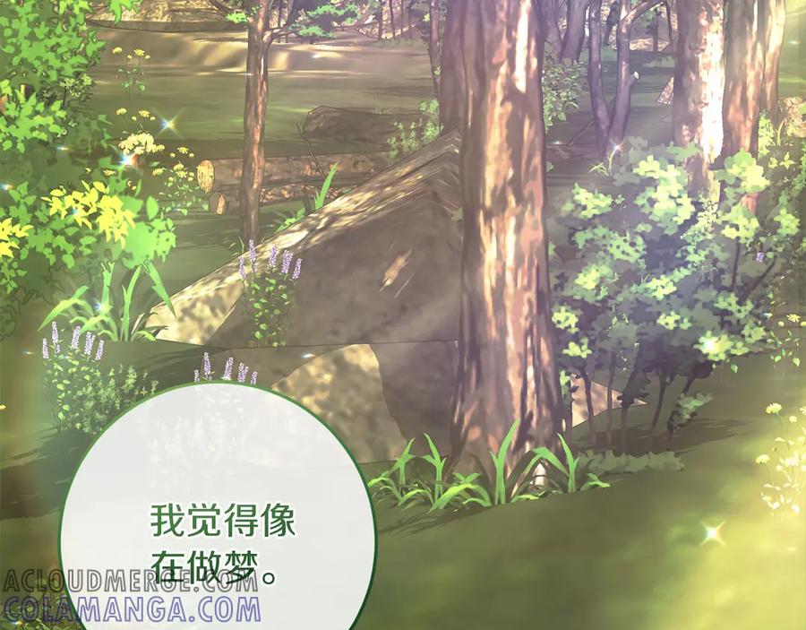 《以使者之名》第66话 邀约 第81页