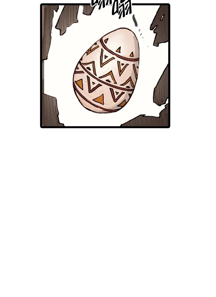《红道》第66话 第63页