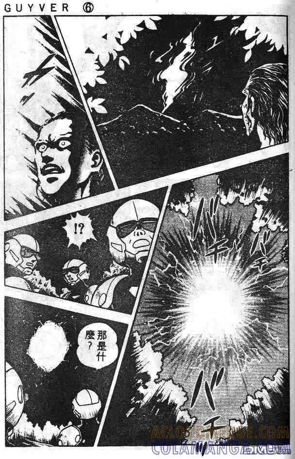 《强殖装甲凯普》第6卷 第105页