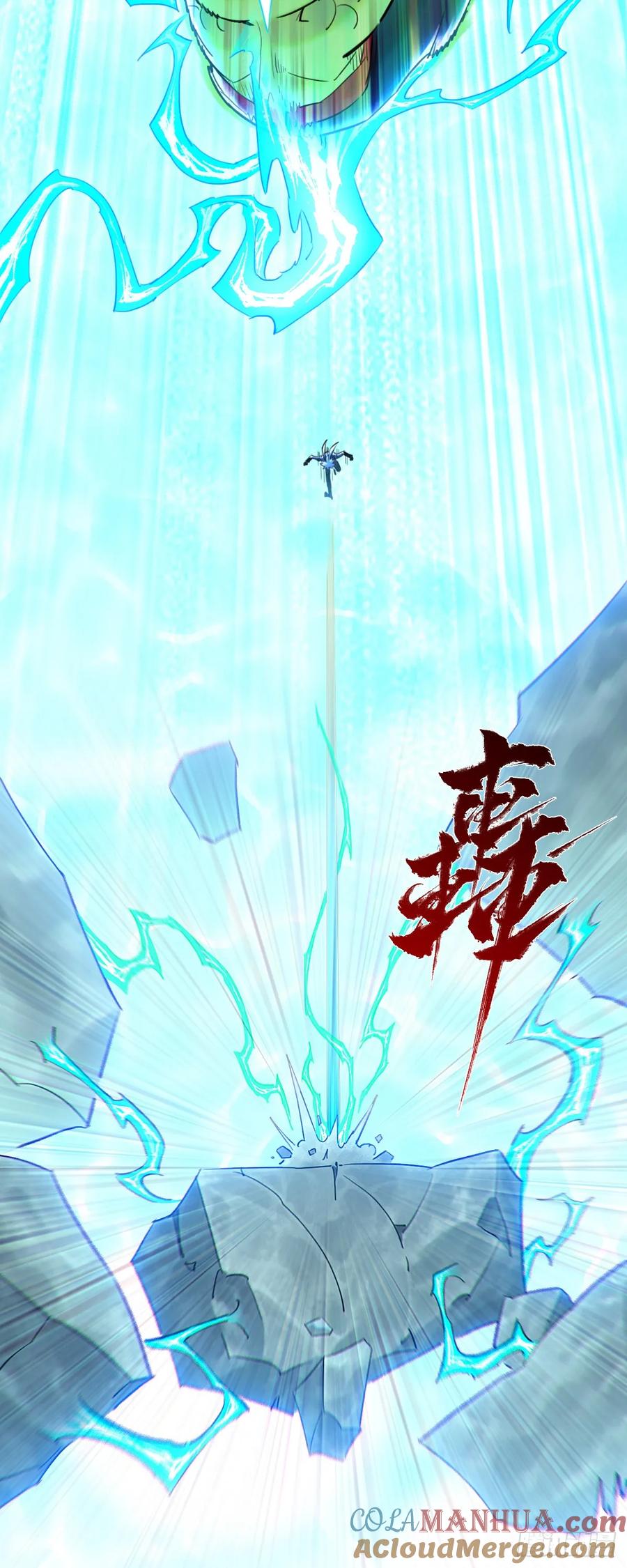 生肖·十二魂 85：将军 第15页