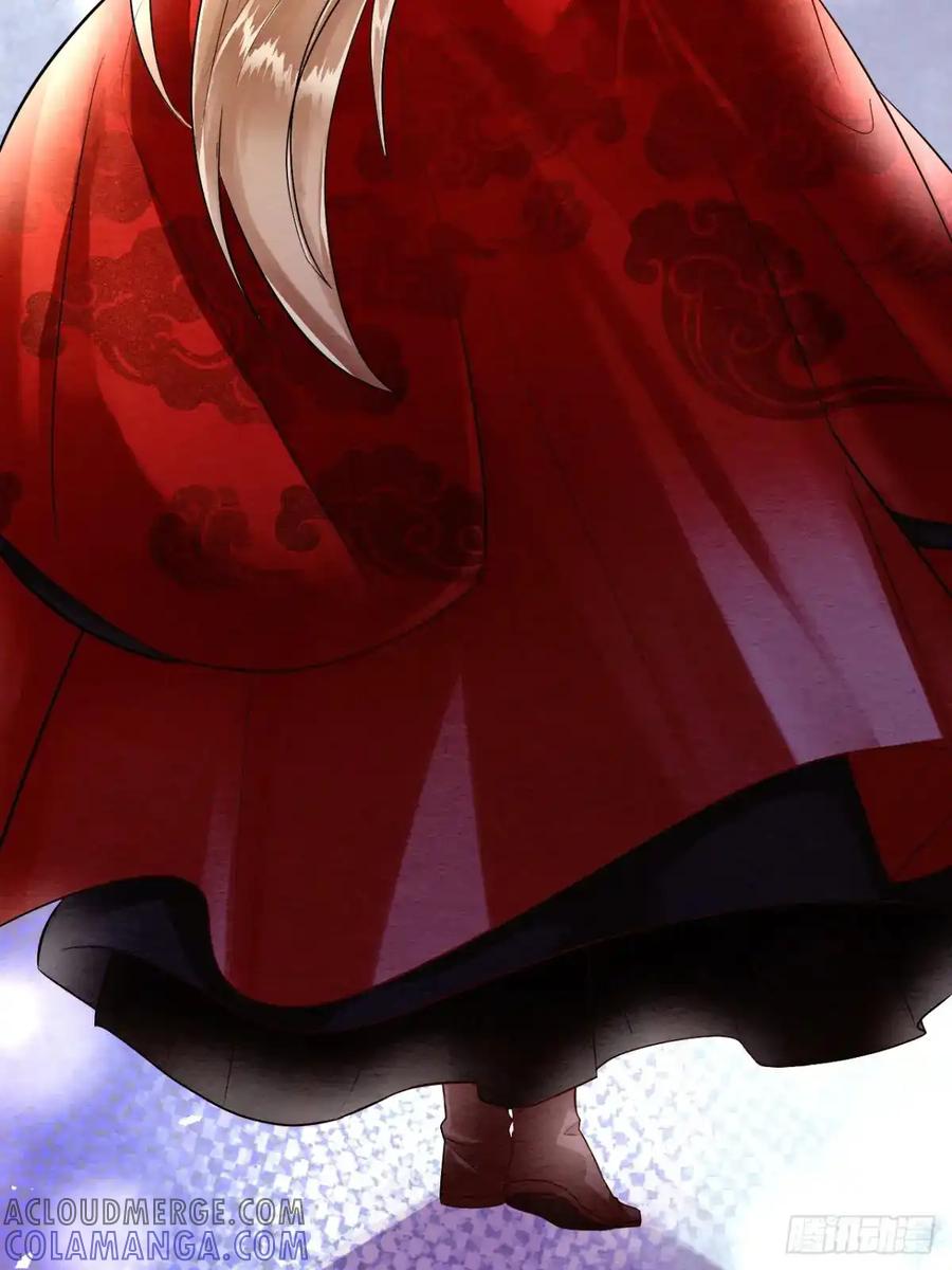 《召魔宫女》第11话 第34页