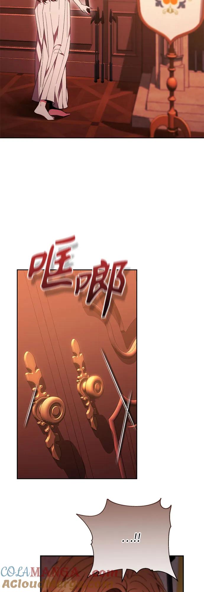 《换个老公当爸爸》第13话 第64页