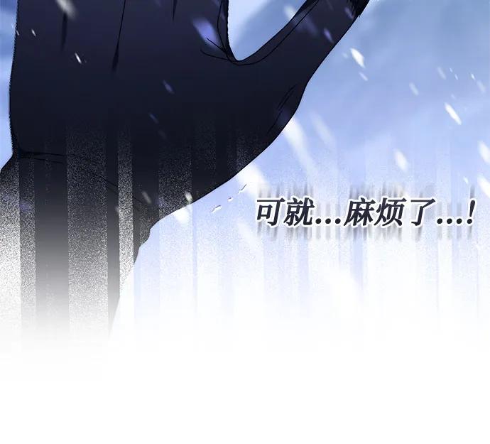 《换个老公当爸爸》第13话 第56页