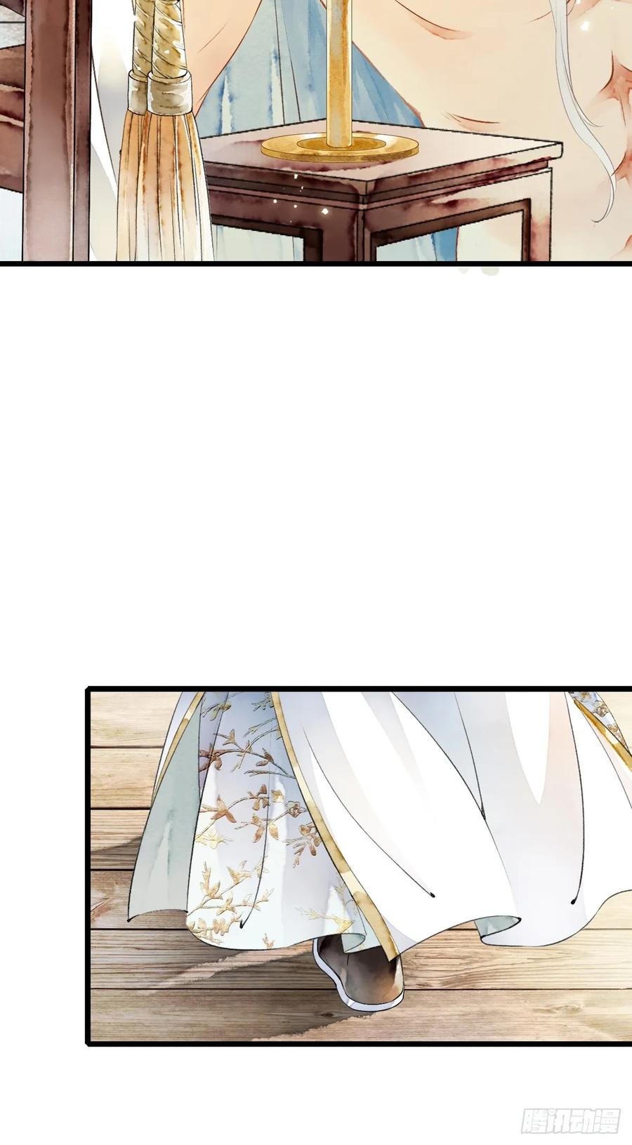 《怨歌录》联姻（二） 第74页