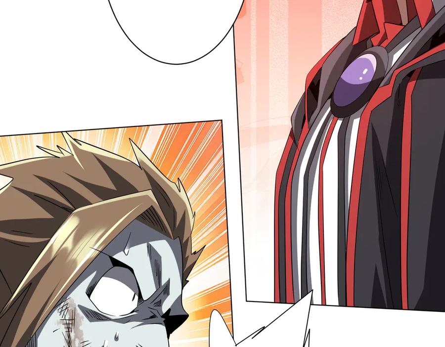 《全球惊悚：开局万亿冥币》第177话 黄泉赏宝会！ 第142页