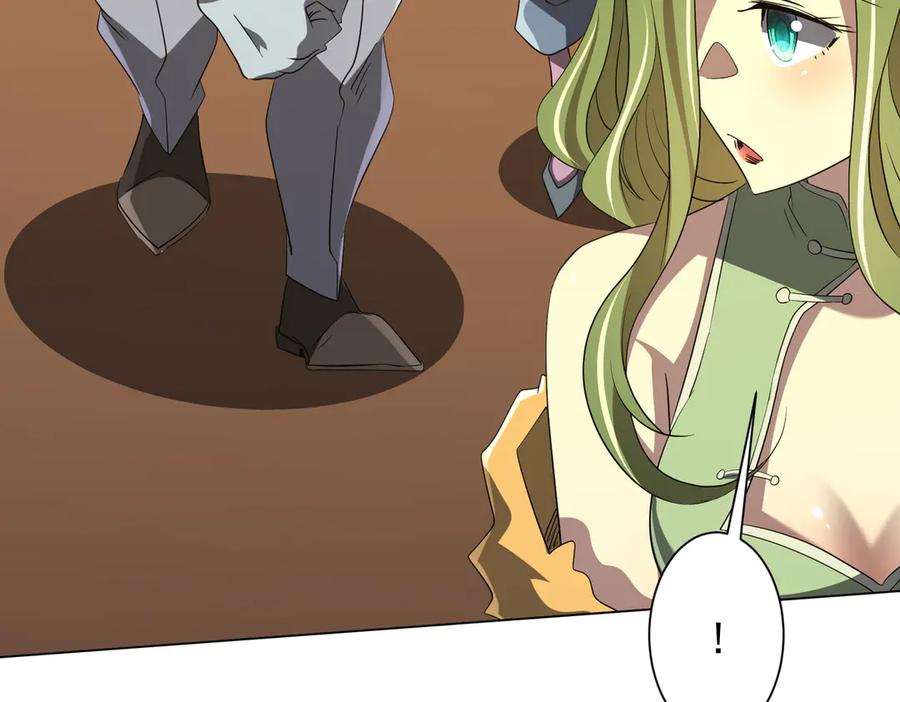 《全球惊悚：开局万亿冥币》第177话 黄泉赏宝会！ 第146页
