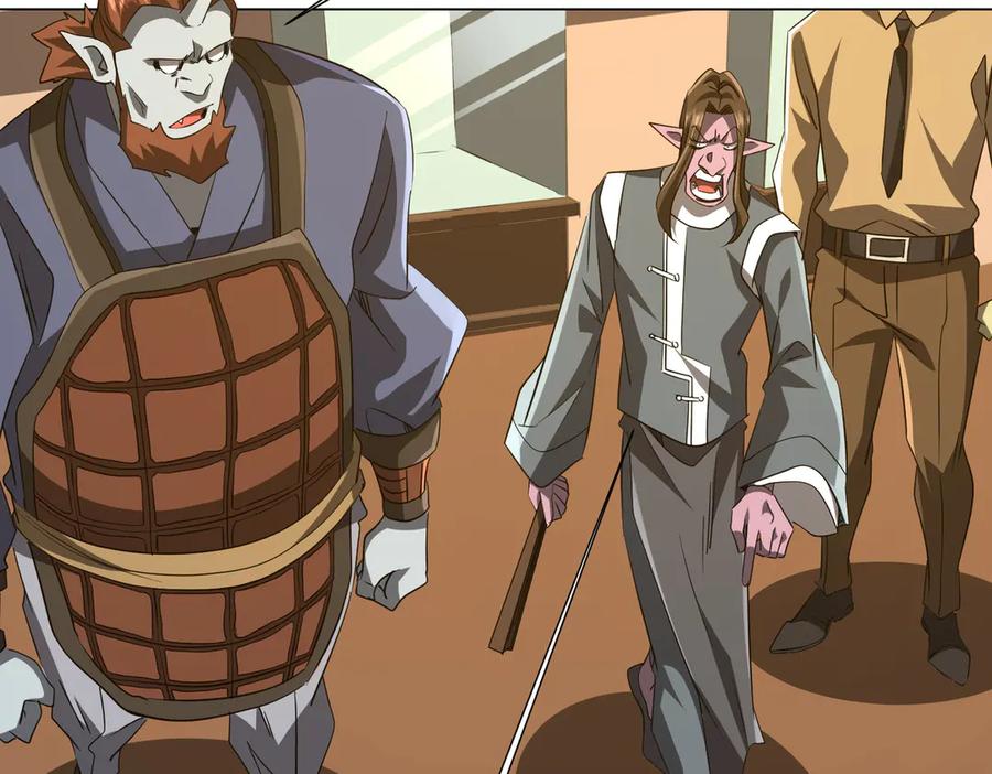 《全球惊悚：开局万亿冥币》第177话 黄泉赏宝会！ 第150页