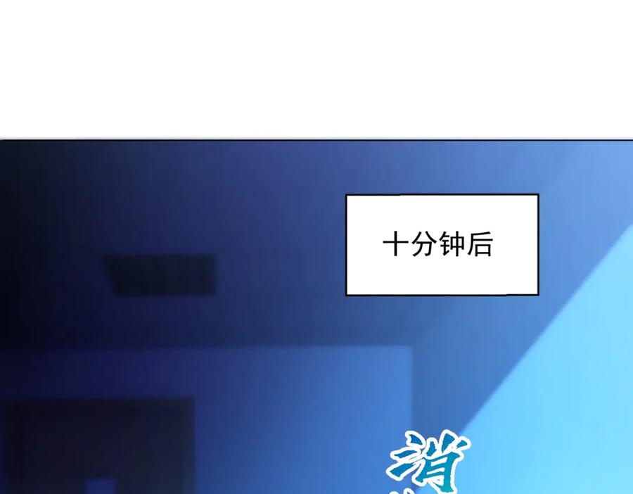 《我的诸神医院》第18话 抽取技能 第27页