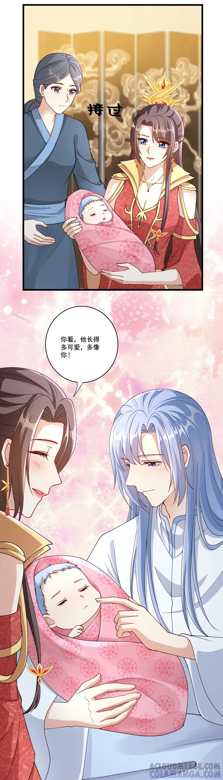 《女尊帝国之朕的倾世男妃们》第20话 丞相表白女帝 第9页