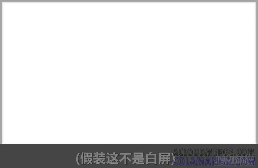 《我的世界：晨曦传记番外》摄影棚日常11 第10页