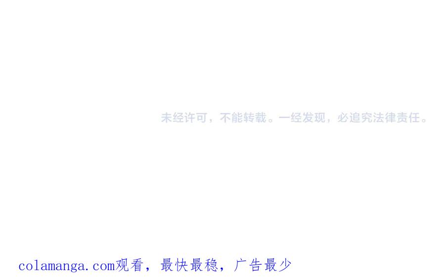【快穿】绝美白莲在线教学 407 英雄救美的小把戏 第104页