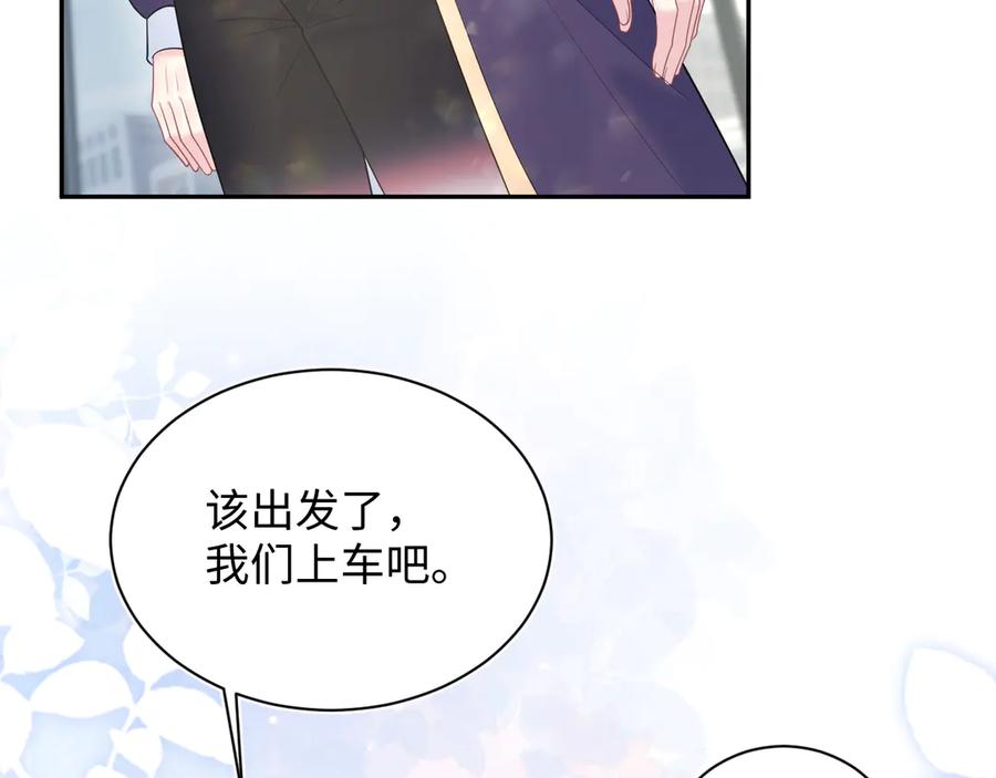 【快穿】绝美白莲在线教学 407 英雄救美的小把戏 第39页