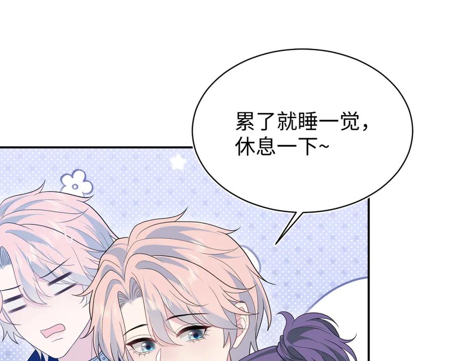 【快穿】绝美白莲在线教学 407 英雄救美的小把戏 第86页